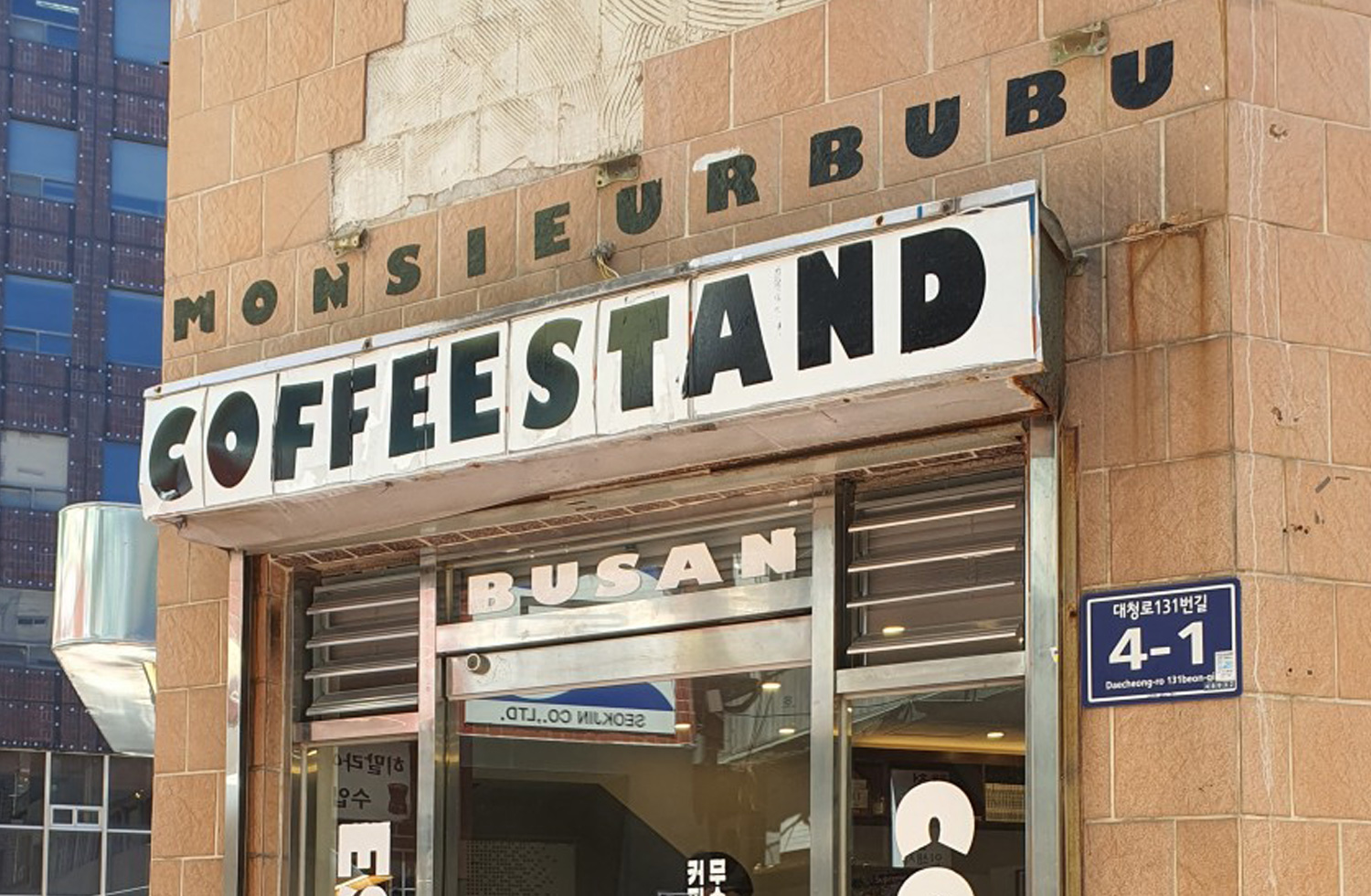 MONSIEURBUBU COFFEE STAND BUSAN